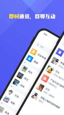 福讯图1