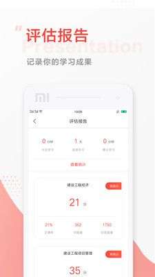 中大网校图5