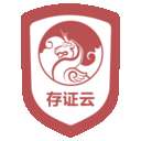 录音存证宝