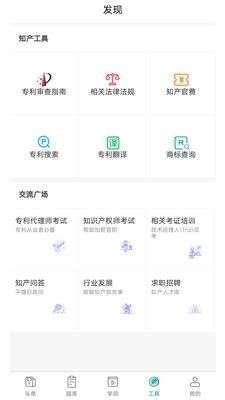 智燃界图4