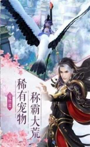 九天神君图2
