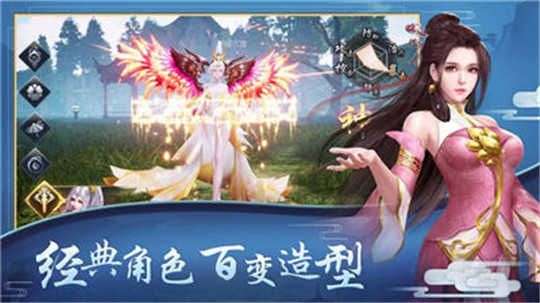 凡尘劫红包版图1