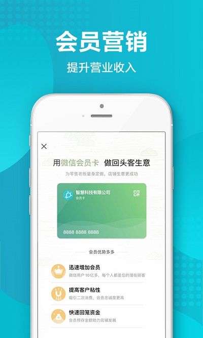 金蝶智慧记免费版图4