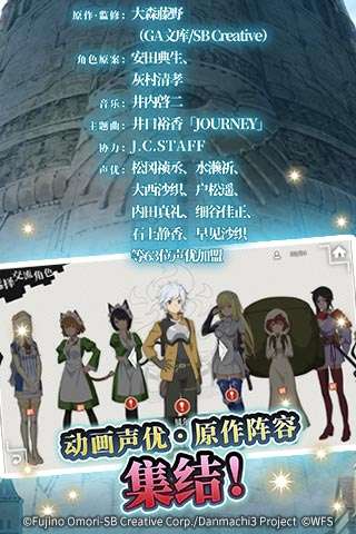 地城邂逅记忆憧憬抢先测试版图5