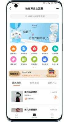 敦化万家图3