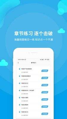 导游资格证题库图2