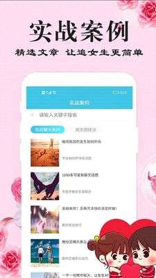 刚巧图3