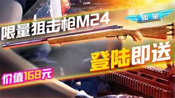 求生之途图3