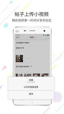 浙中在线图2
