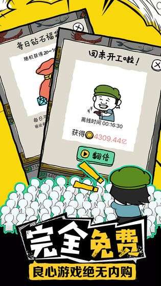 皮皮虾传奇无敌版图1