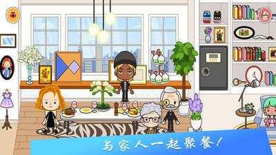 梦幻家园设计图4