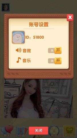 女神来找茬图3