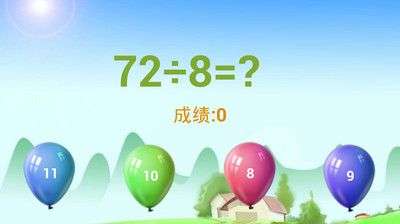 儿童游戏幼儿园图4
