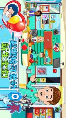 佩皮小镇医院图2