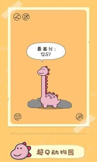 奇妙的音乐图4