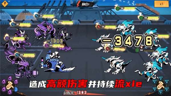 超进化解禁图2