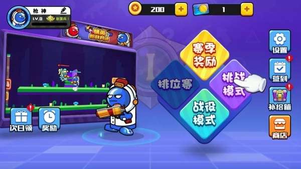 精英枪战对决图2