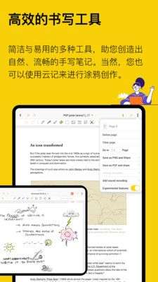 云记图1