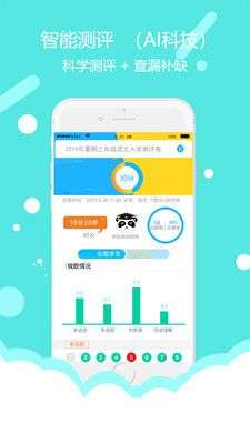 东方大语文图3
