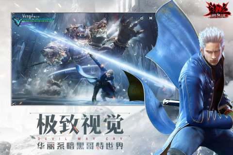 鬼泣巅峰之战电脑版图3