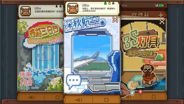 Dont Enter手游图1