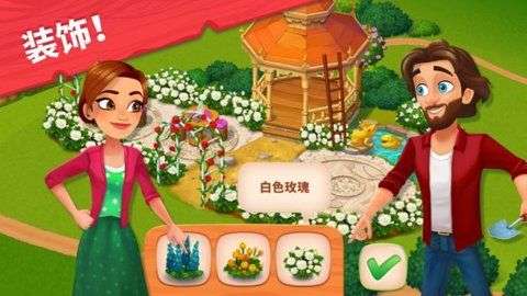 精致小旅馆游戏图2