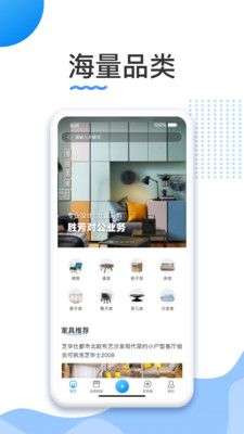 胜芳家具图1