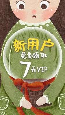 儿童绘本故事图1