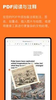 云记图3