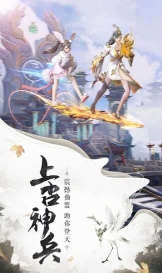 上古战纪大斗帝图1