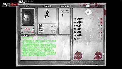 异形重临图2