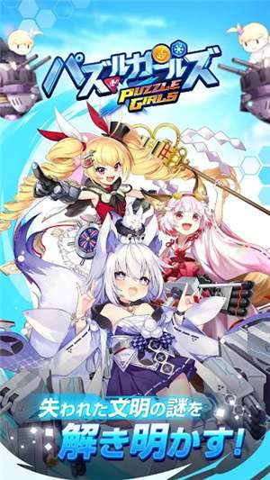宇航少女图6