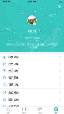 优鼎医护图3