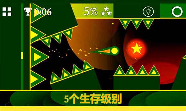 重力之歌图3