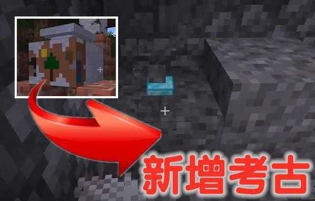 我的世界洞穴与悬崖图1