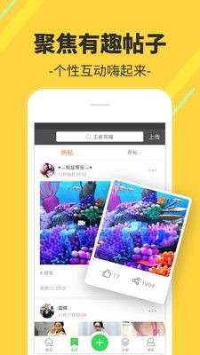 多多视频桌面图4