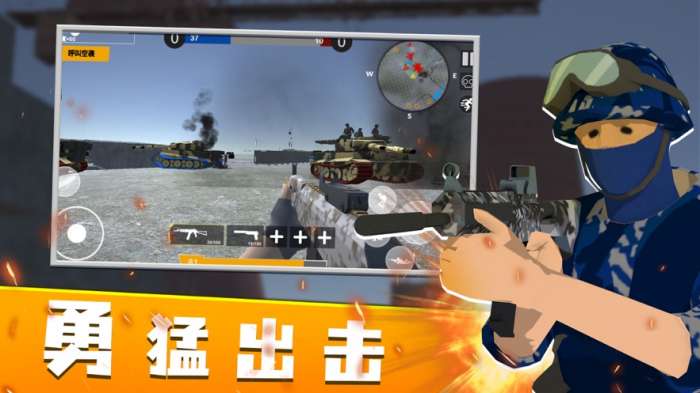 红蓝对决模拟器图3