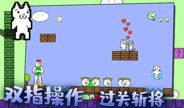 迷你冒险岛图2