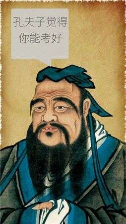 我的高考图2