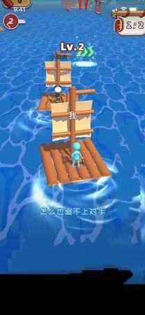 海岛求生大赛图3