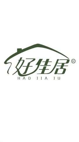 好佳居智能图5