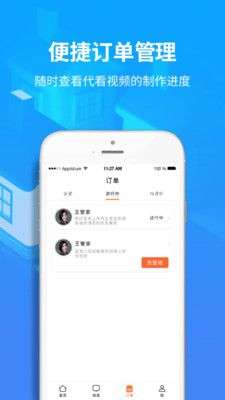 云代看图3