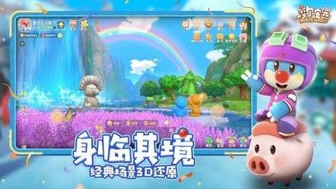 摩尔庄园菜谱图2