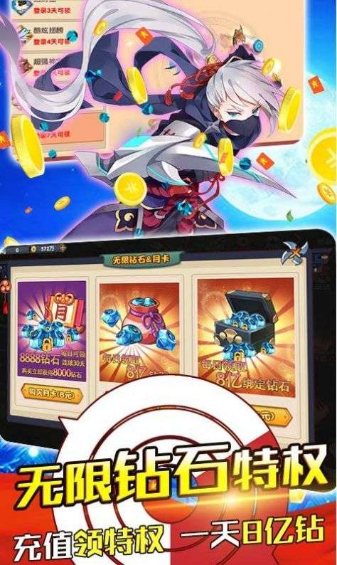大力士之争安卓版图3