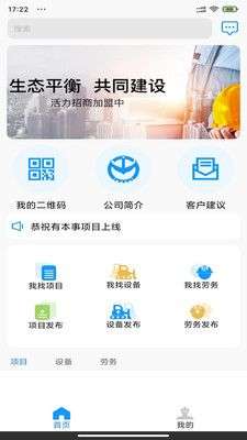 有本事图1