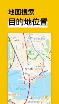 地铁通图4