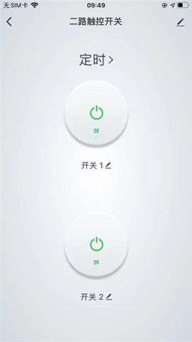 好佳居智能图2