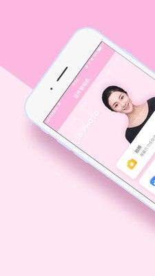 美美证件照图1