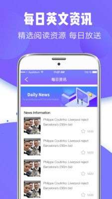 英语翻图4