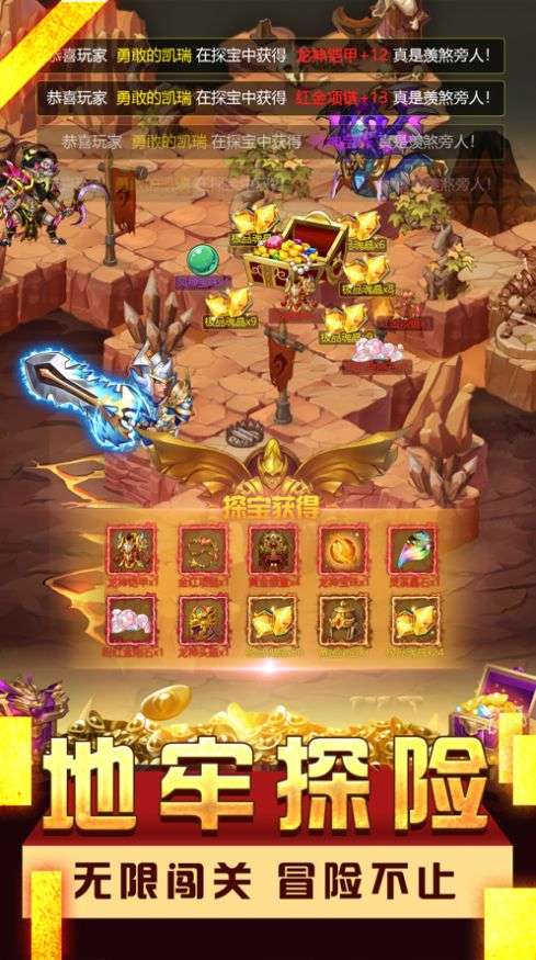 暗黑军团之魔兽图2